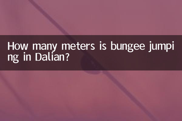 بانجی جامپینگ در دالیان چند متر است؟