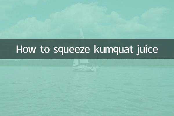How to squeeze kumquat juice