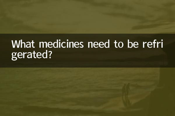 Quels médicaments doivent être réfrigérés ?