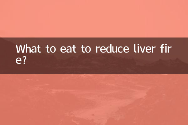 간화를 줄이려면 무엇을 먹어야 할까요?