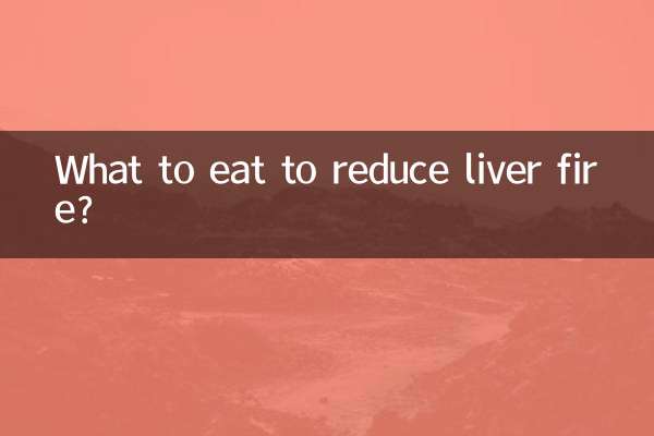 Que manger pour réduire le feu du foie ?