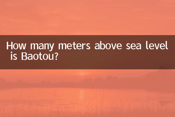 ¿A cuántos metros sobre el nivel del mar se encuentra Baotou?
