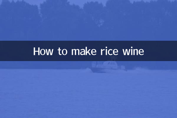 चावल की वाइन कैसे बनाये