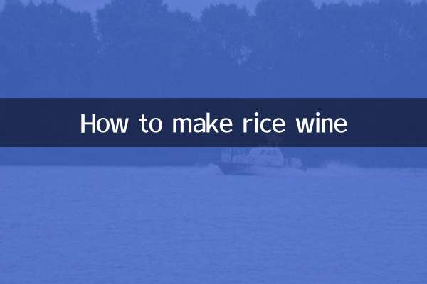 কিভাবে চালের ওয়াইন তৈরি করবেন