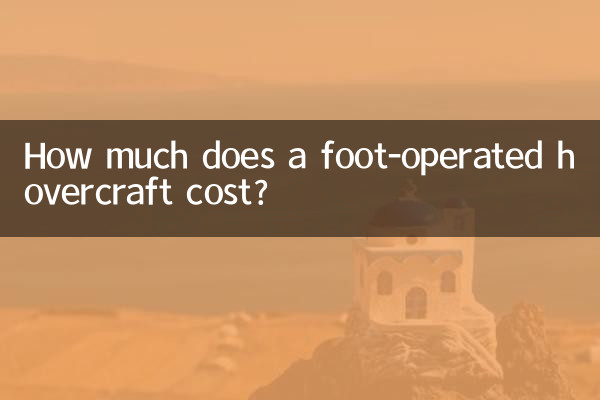 Wie viel kostet ein fußbetriebenes Luftkissenfahrzeug?