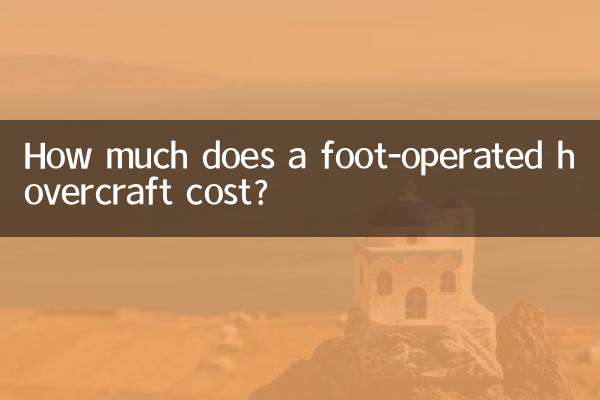 Wie viel kostet ein fußbetriebenes Luftkissenfahrzeug?