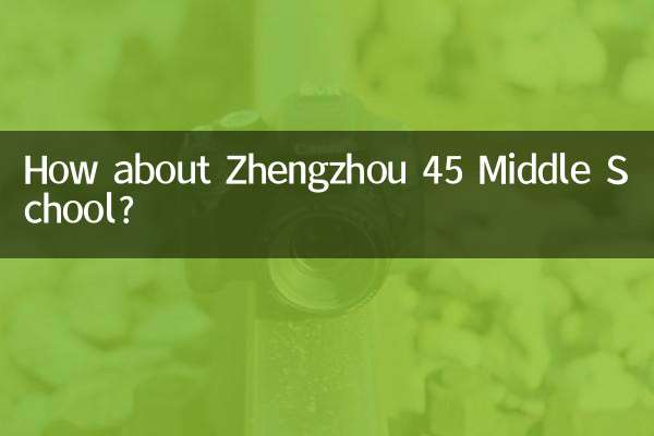 مدرسه راهنمایی ژنگژو 45 چطور؟