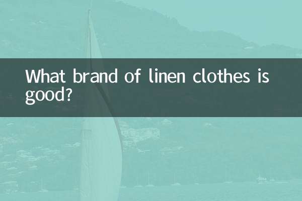 लिनन के कपड़ों का कौन सा ब्रांड अच्छा है?