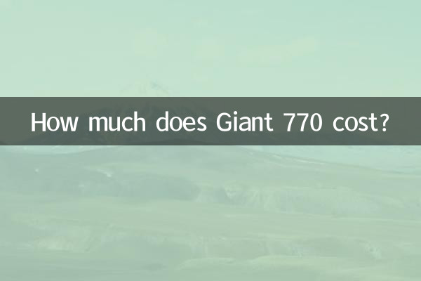 How much does Giant 770 cost?