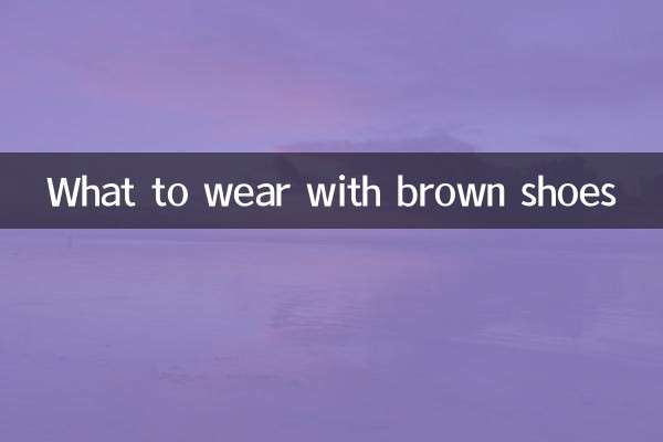 Que porter avec des chaussures marron