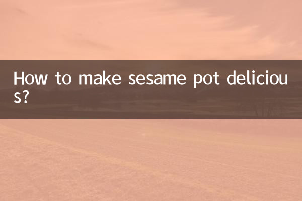 كيفية جعل وعاء السمسم لذيذ؟