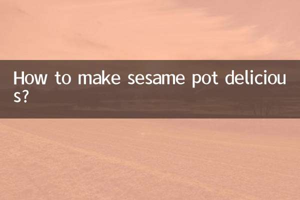 كيفية جعل وعاء السمسم لذيذ؟