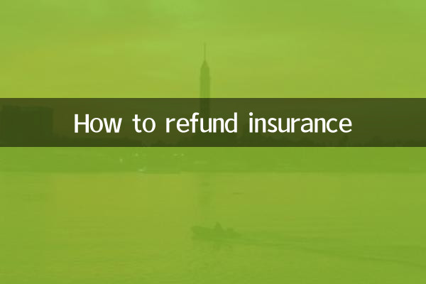Как вернуть страховку