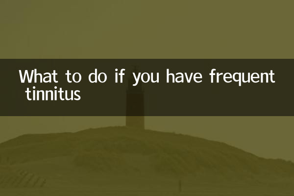 이명을 자주 겪는다면 어떻게 해야 할까요?