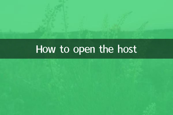 Come aprire l'host