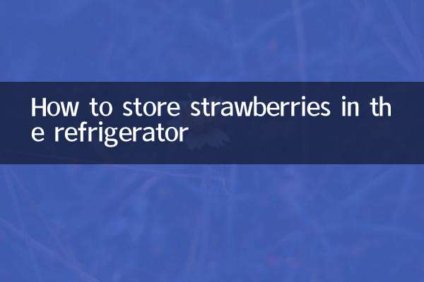 Come conservare le fragole in frigorifero