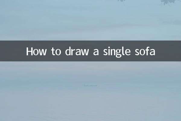 ایک ہی صوفہ کیسے کھینچیں