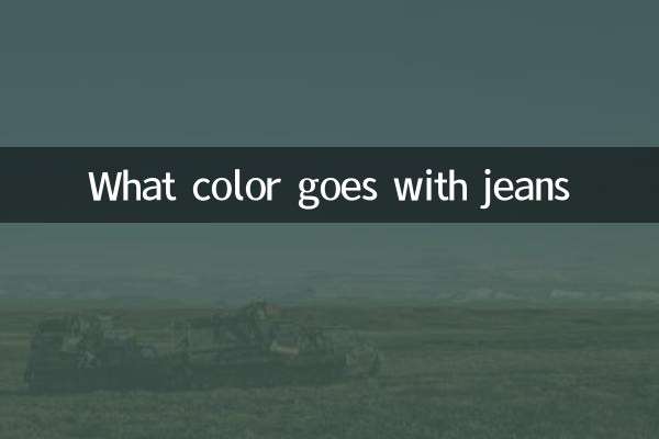 Que cor combina com jeans