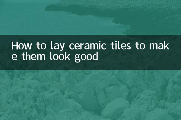 چگونه کاشی های سرامیکی را بچینیم تا زیبا به نظر برسند