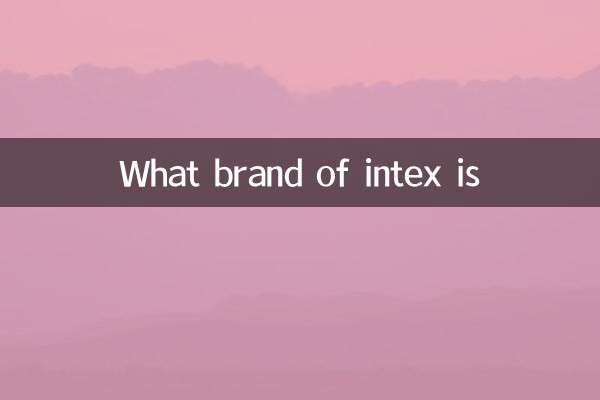 ما هي ماركة Intex