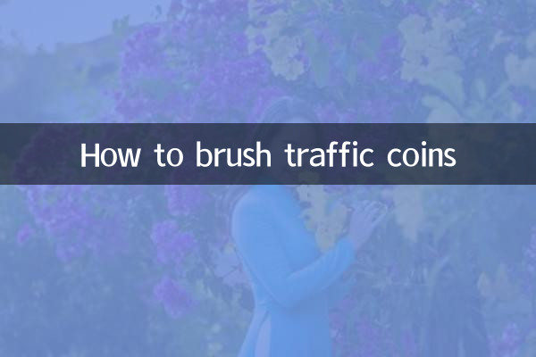 How to brush traffic coins