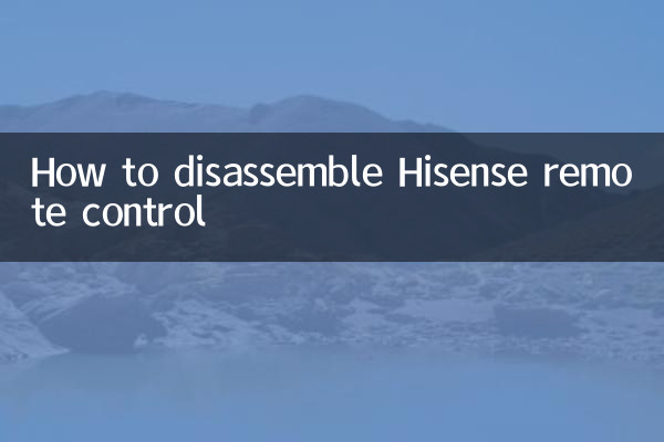 How to disassemble Hisense remote control