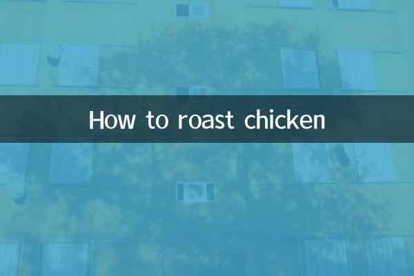 Cómo asar pollo