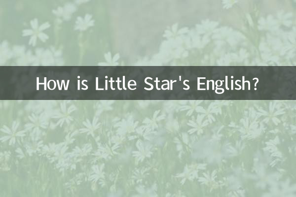 Wie ist das Englisch von Little Star?