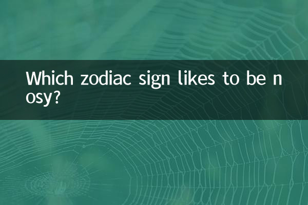 Quel signe du zodiaque aime être curieux ?