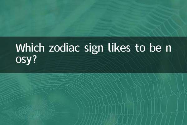 Quel signe du zodiaque aime être curieux ?