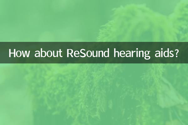 How about ReSound hearing aids?