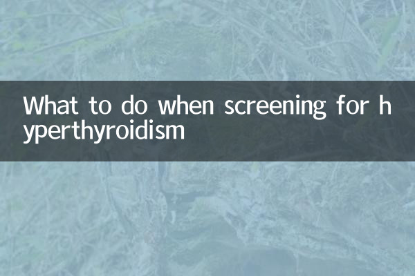 What to do when screening for hyperthyroidism