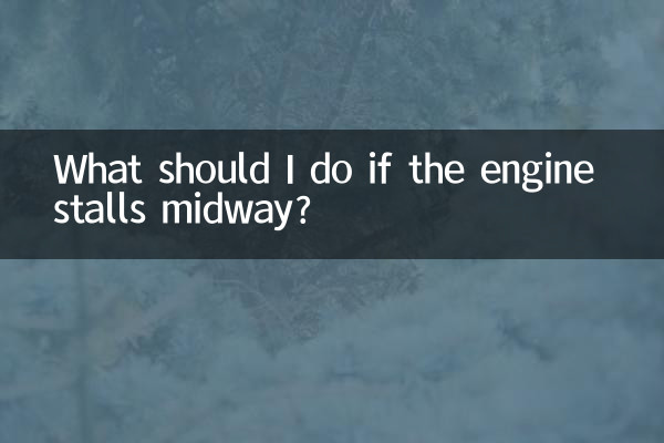 What should I do if the engine stalls midway?