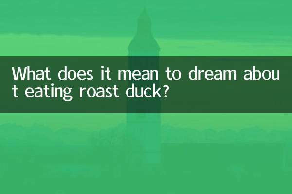 What does it mean to dream about eating roast duck?