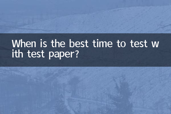 ¿Cuándo es el mejor momento para realizar pruebas con papel de prueba?