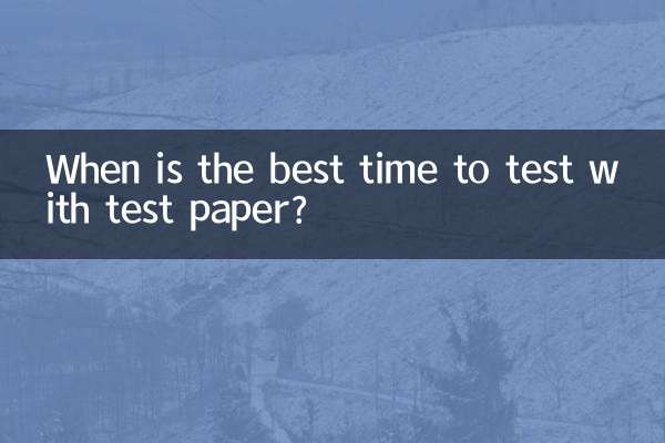 ¿Cuándo es el mejor momento para realizar pruebas con papel de prueba?