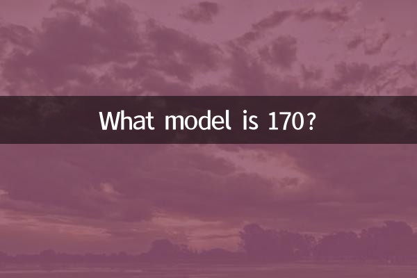 What model is 170?