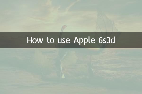 Come utilizzare Apple 6s3d