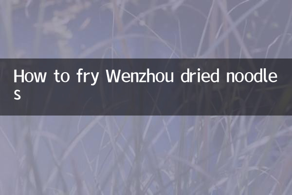 How to fry Wenzhou dried noodles