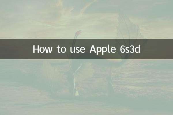 Comment utiliser Apple 6s3d