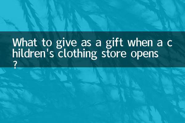 Quoi offrir en cadeau à l'ouverture d'un magasin de vêtements pour enfants ?