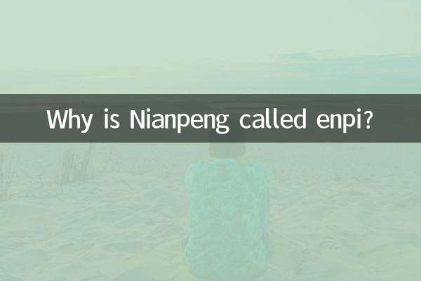 Pourquoi Nianpeng s'appelle-t-il enpi ?