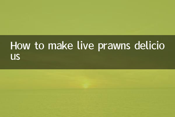 কিভাবে লাইভ চিংড়ি সুস্বাদু করা যায়