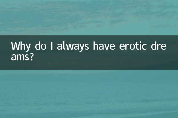 Por que sempre tenho sonhos eróticos?
