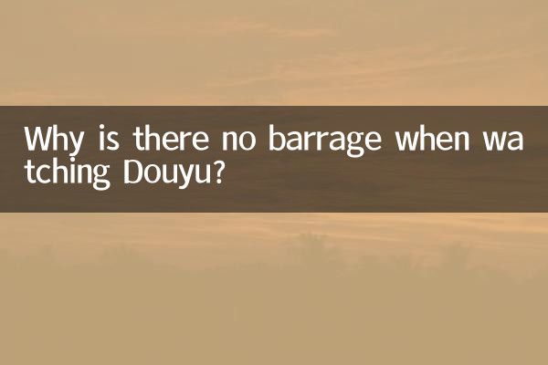 ڈوئو کو دیکھتے وقت کوئی بیراج کیوں نہیں ہے؟