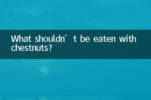 What shouldn’t be eaten with chestnuts?