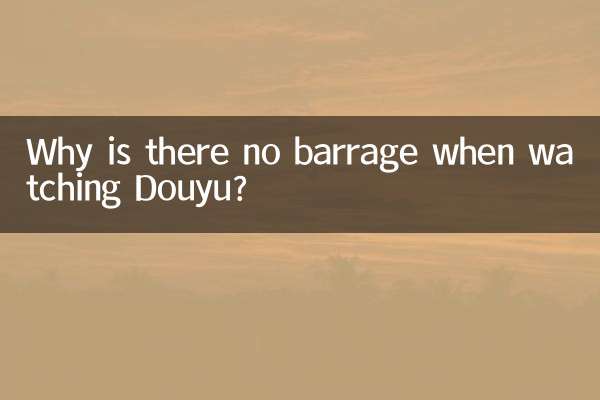 Perché non c'è raffica quando si guarda Douyu?