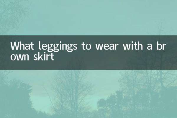 What leggings to wear with a brown skirt