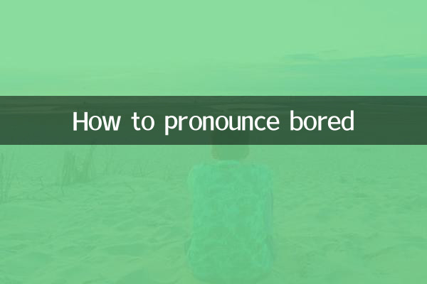 Comment prononcer ennuyeux