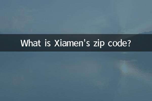 ¿Cuál es el código postal de Xiamen?